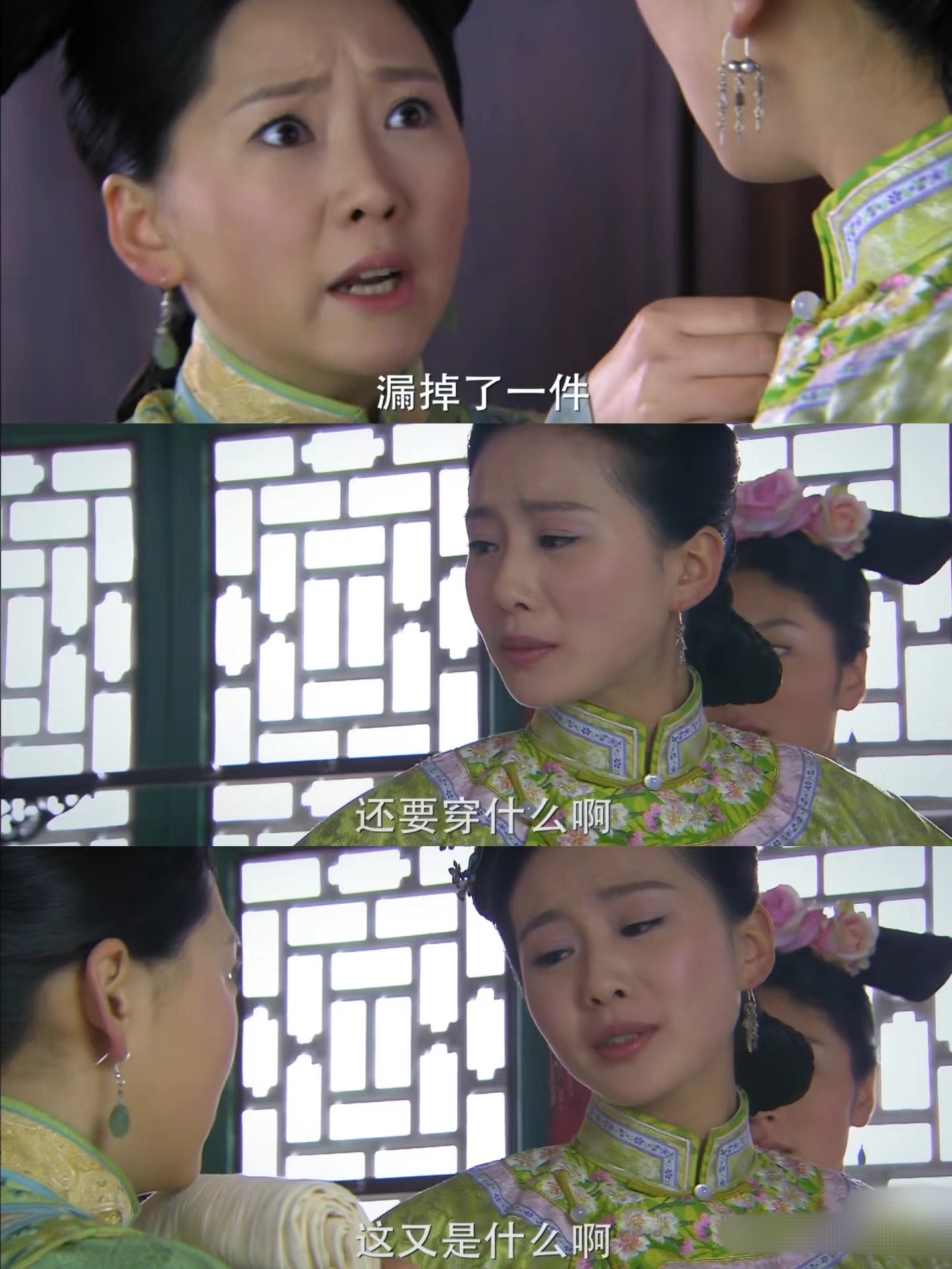 包含激烈角逐:步步惊心的淘汰赛的词条 包含激烈角逐:步步惊心的淘汰赛的词条