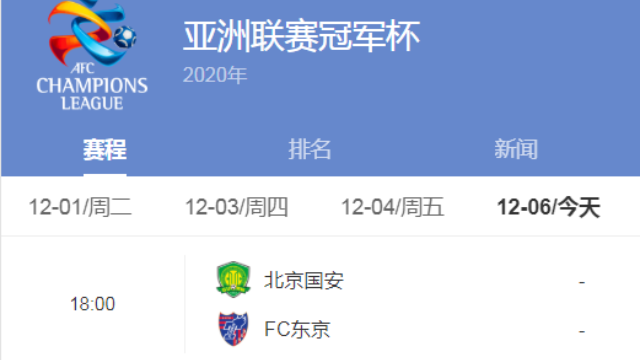 关于永昌FC惨败,错失亚冠淘汰赛资格的信息 关于永昌FC惨败,错失亚冠淘汰赛资格的信息