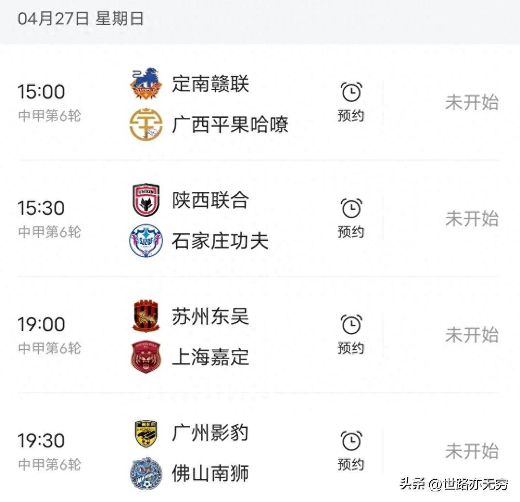 陕西队外援交接队内风向变幻莫测 陕西队外援交接队内风向变幻莫测