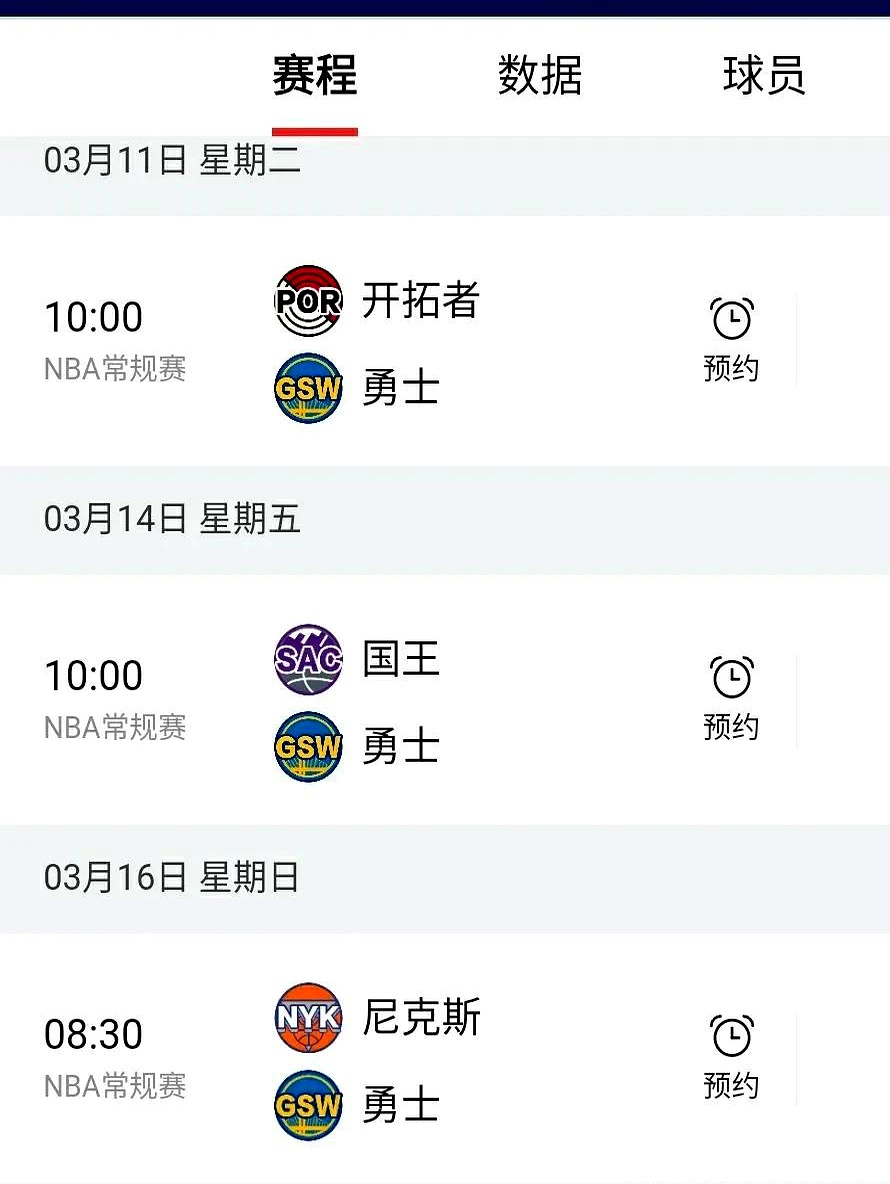 勇士队攻防俱佳全队协作助力连胜 勇士队攻防俱佳全队协作助力连胜