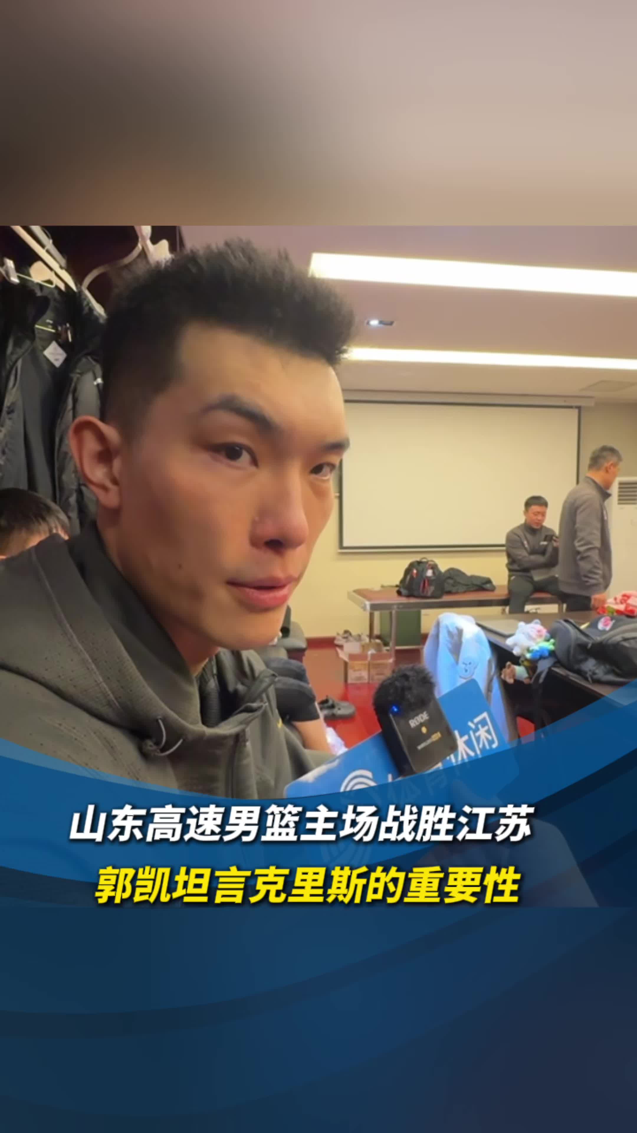 山东男篮客场击败湖北队,赢得掌声 山东男篮客场击败湖北队,赢得掌声