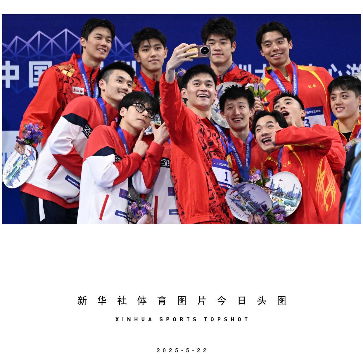 中国队包揽游泳男子800米自由泳奖牌两名选手进入前三