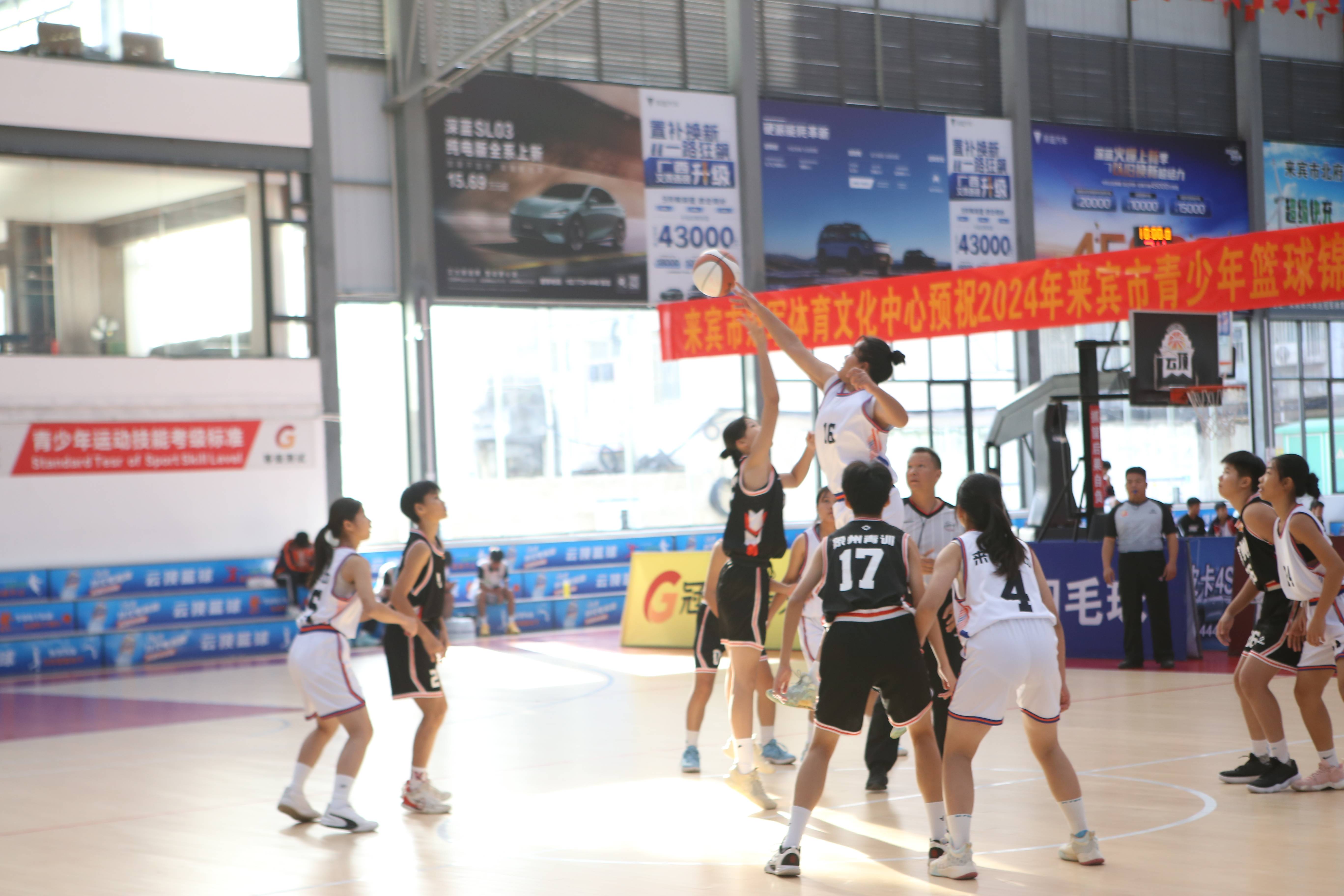 青少年篮球锦标赛北京队夺冠 青少年篮球锦标赛北京队夺冠