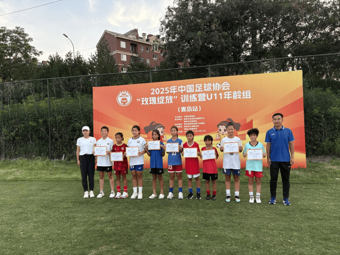 中国足协对足球培训营的发展方向和要求 中国足协对足球培训营的发展方向和要求