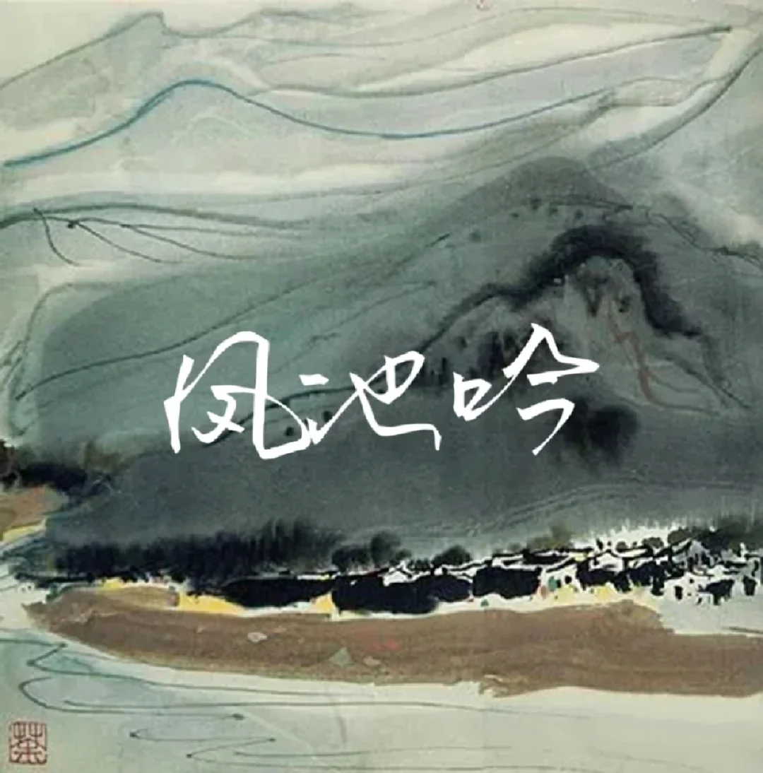 尘波宗主场取胜,继续巩固中游位置 尘波宗主场取胜,继续巩固中游位置