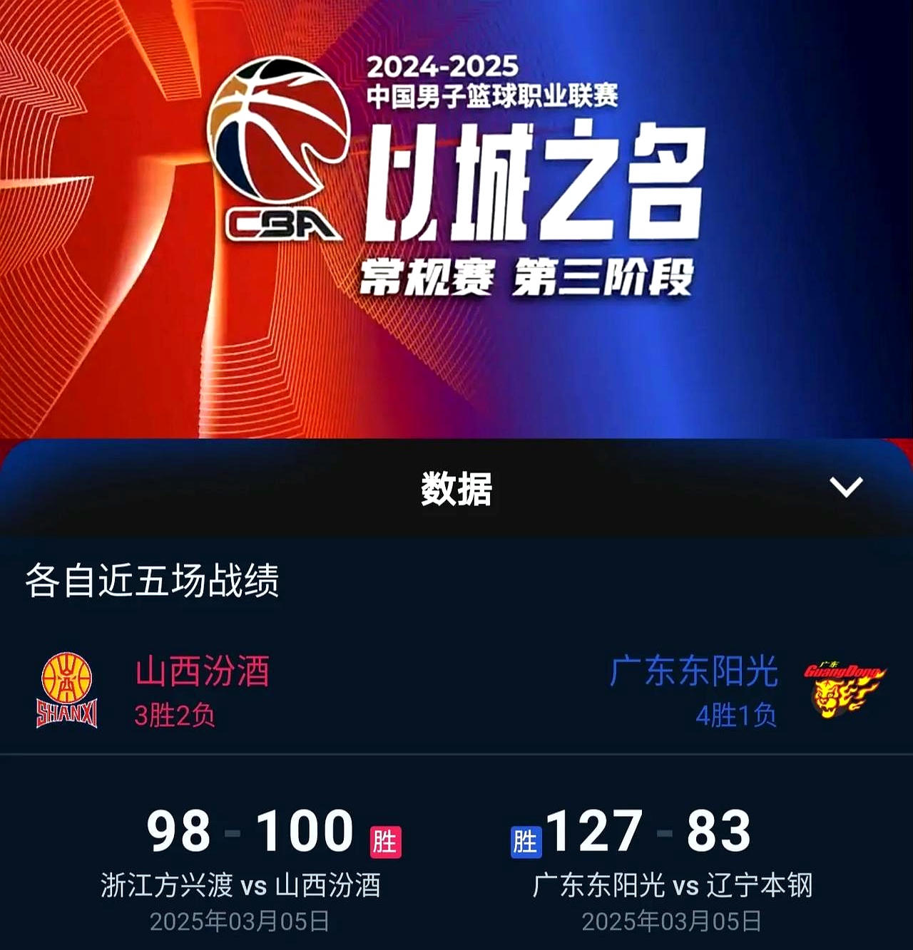 球场风云突降球队奇迹逆袭引爆热议 球场风云突降球队奇迹逆袭引爆热议