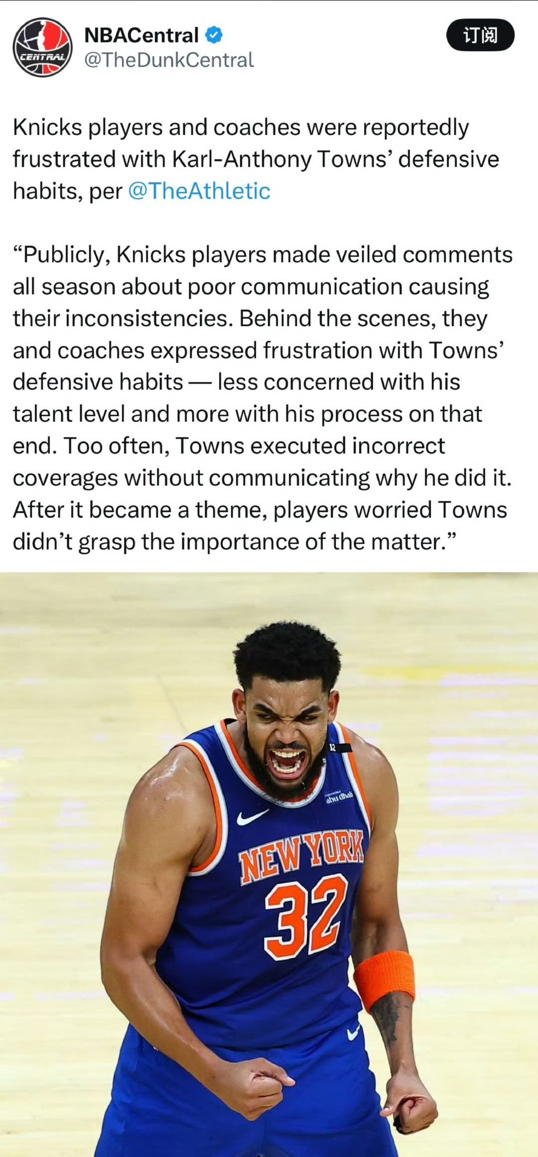 狼王轻取爵士,唐斯狂砍全场最高分 狼王轻取爵士,唐斯狂砍全场最高分