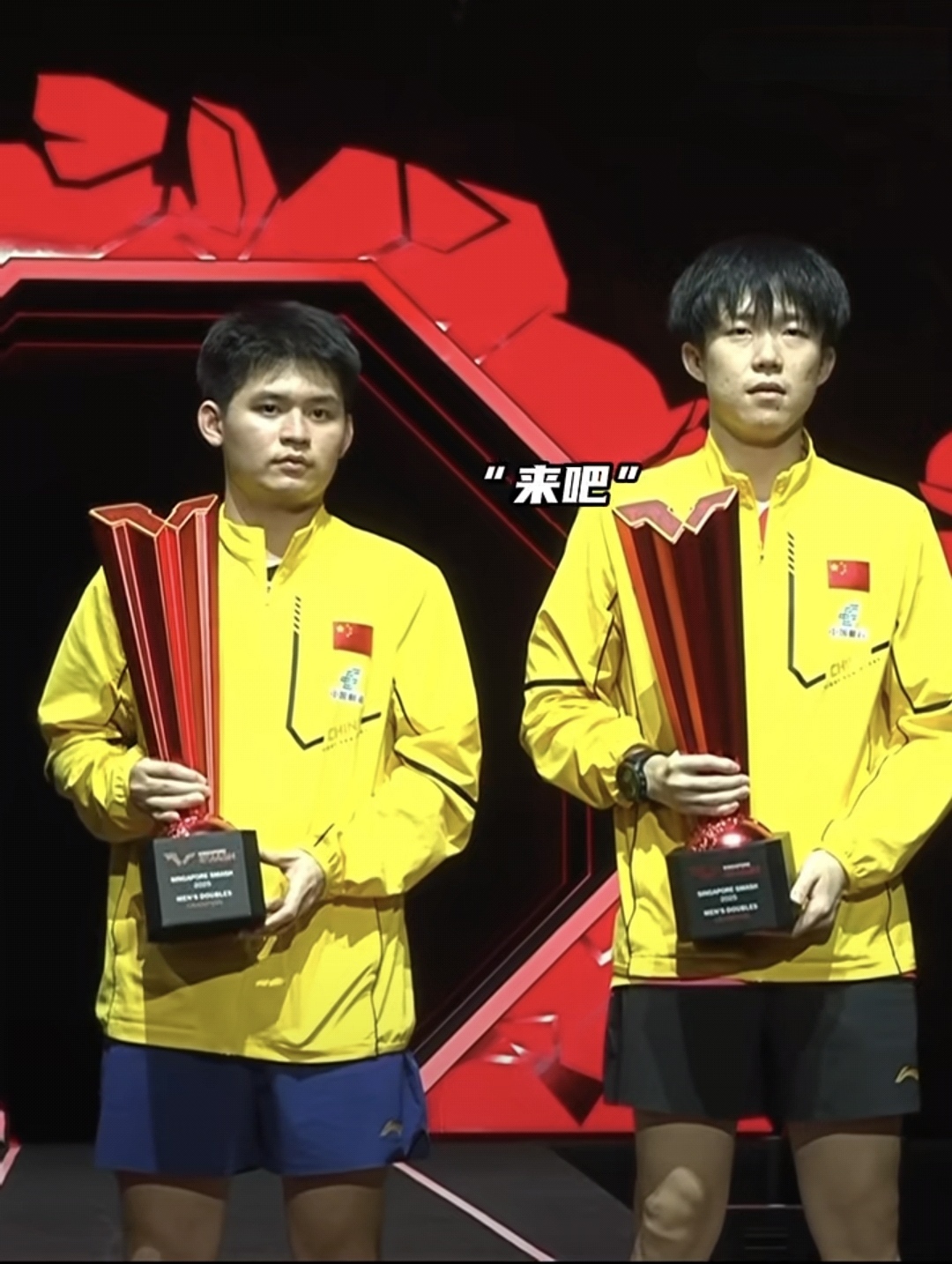 本土球星斩获双料殊荣，荣耀加身的简单介绍