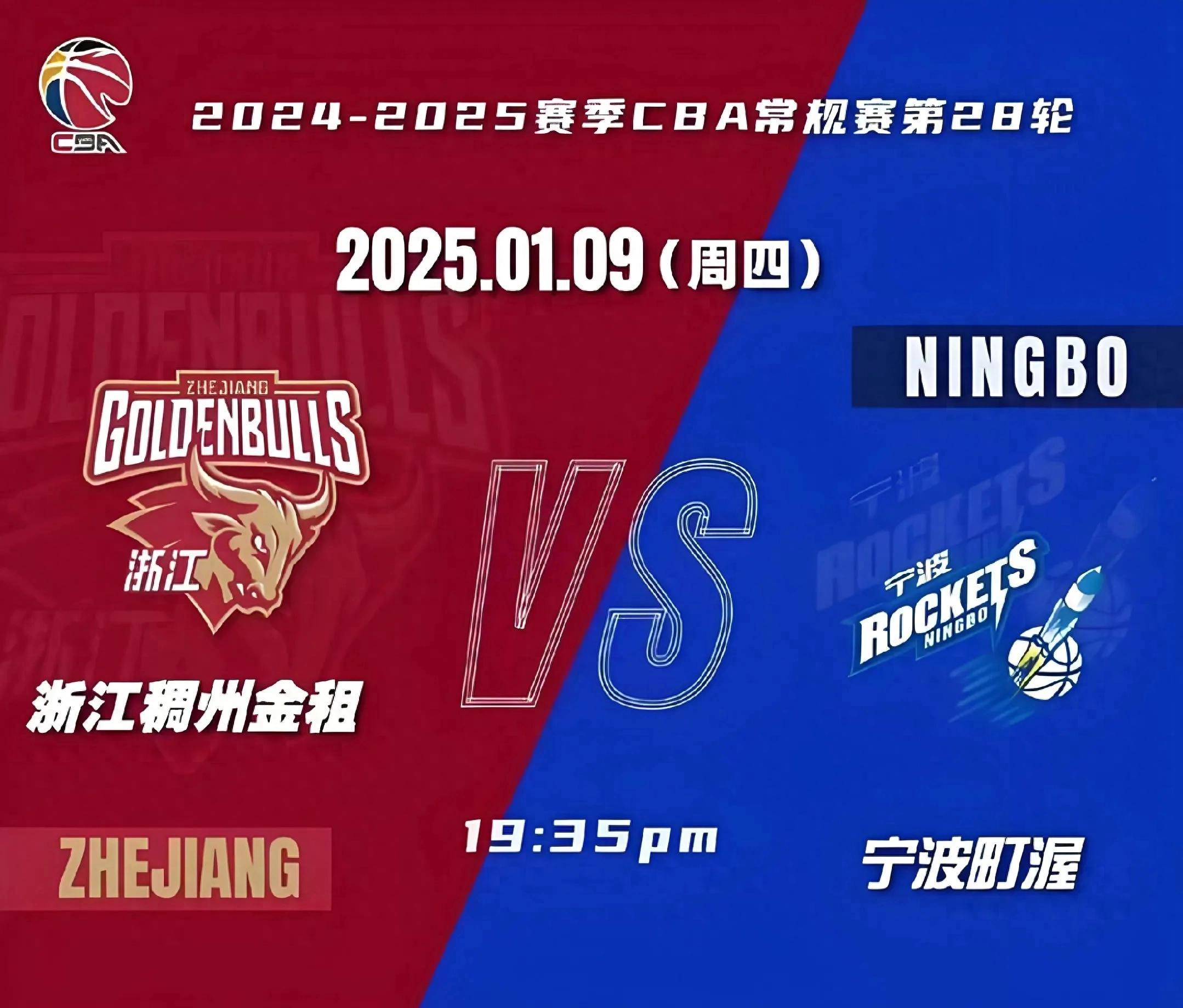 关于浙江稠州发挥出色,战胜浙江广厦!的信息 关于浙江稠州发挥出色,战胜浙江广厦!的信息