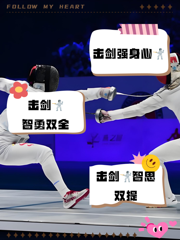 法国击剑名将精妙技巧,轻取对手 法国击剑名将精妙技巧,轻取对手