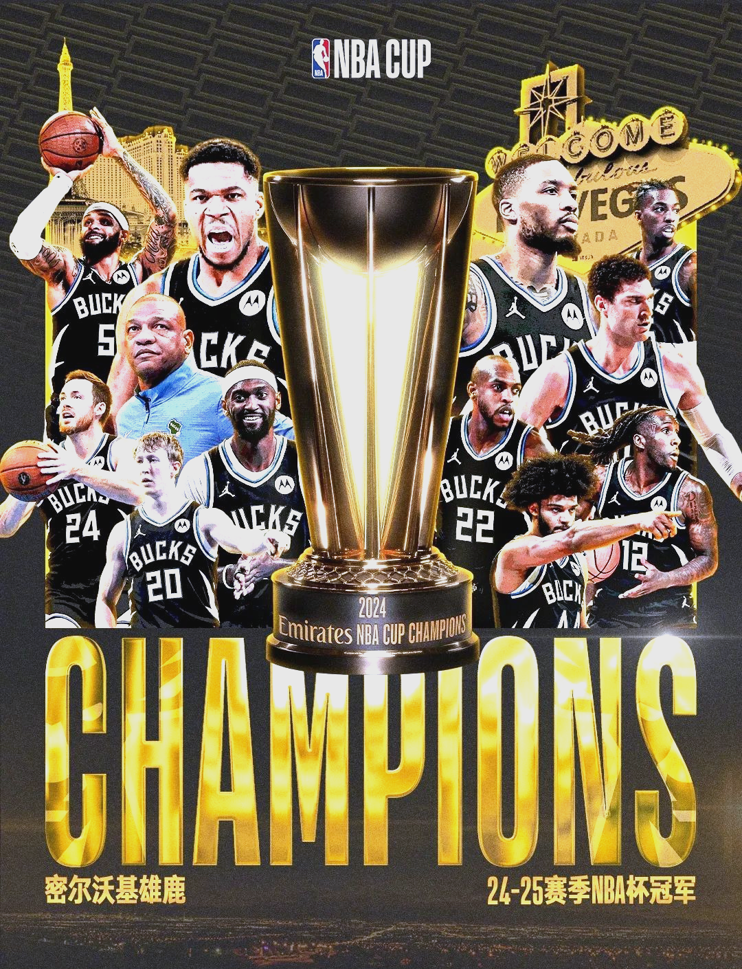 雄鹿再胜魔术完成三连胜的简单介绍 雄鹿再胜魔术完成三连胜的简单介绍