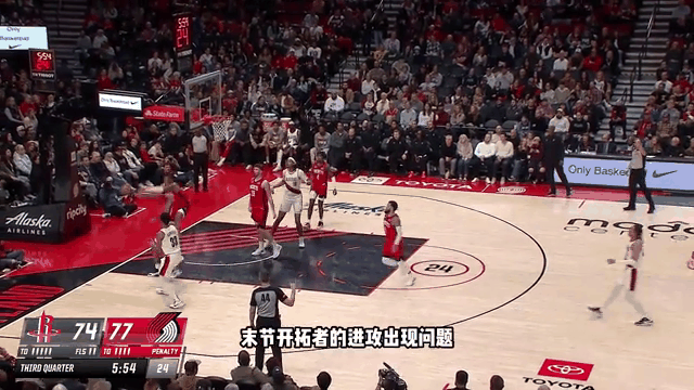 火箭轻取骑士，延续胜势