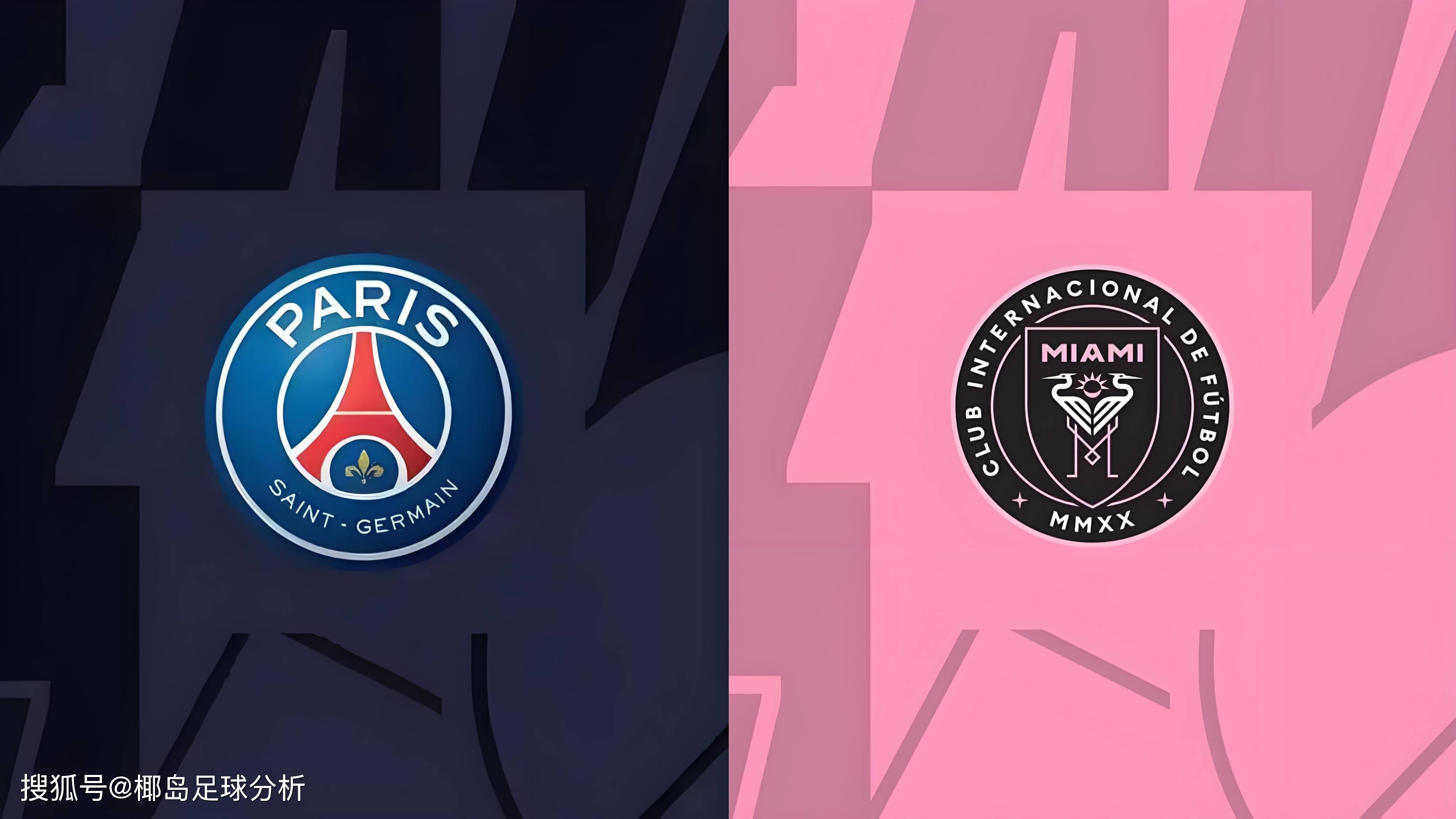 国际足球：梅西领衔巴黎圣日耳曼击败尤文图斯