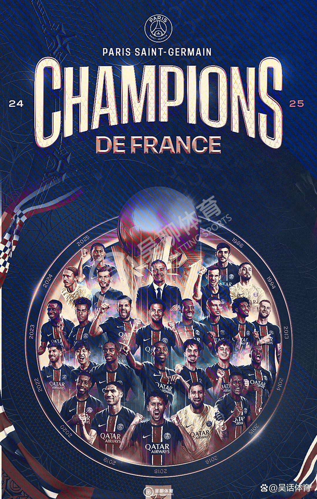 巴黎圣日耳曼在法甲联赛中连续六场比赛不败 巴黎圣日耳曼在法甲联赛中连续六场比赛不败