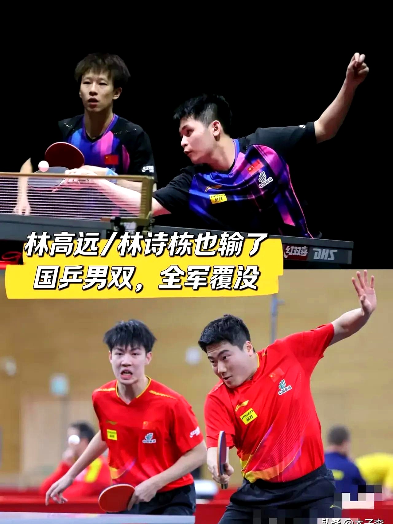 包含中国乒乓球队险胜比利时乒乓球队，奥恰洛夫惊艳世界的词条